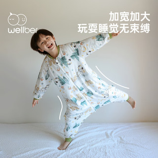 威尔贝鲁（WELLBER）儿童睡袋长绒棉秋冬宝宝纯棉中大童分腿防踢被子加厚睡衣保暖 月下森林(轻暖)15-20℃ 4XL(身高130-150cm)