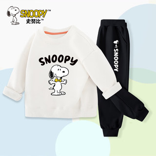 SNOOPY 史努比 儿童套装男童春秋款卫衣卫裤两件套女孩时尚春装中大童童装 白 黄领结努比+黑 纯白努比x 130