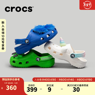 crocs卡骆驰经典独角兽洞洞鞋男童女童包头拖鞋209701 粉笔色-0WV 28(165mm)