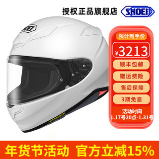 SHOEI Z-8 摩托车头盔 L码 白色