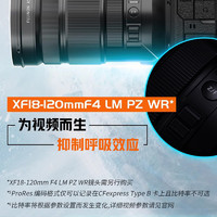 FUJIFILM 富士 X-H2s无反旗舰级 vlog视频 xh2s微单数码相机