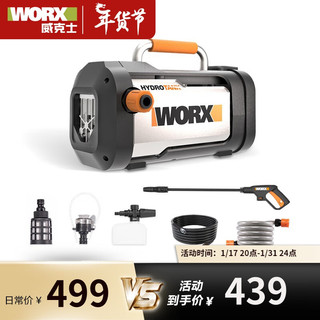 WORX 威克士 洗车机 WG611E 电动洗车器