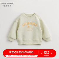 MARC&JANIE马克珍妮男女童撞色字母卫衣儿童宽松圆领春装上衣240286 若芽绿 150cm