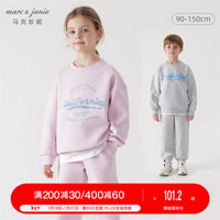 MARC&JANIE马克珍妮男女童撞色字母卫衣儿童宽松圆领春装上衣240286 丁香粉 140cm