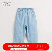 MARC&JANIE马克珍妮男童分割拼接牛仔裤气球裤儿童纯棉萝卜裤春款裤子240193 浅牛仔蓝 90cm