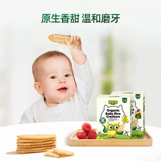 碧欧奇米饼有机婴幼儿无敏辅食宝宝零食饼干磨牙棒婴儿6个月以上 原味米饼*1盒
