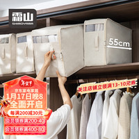 SHIMOYAMA 霜山 被子收纳袋搬家打包袋衣服棉被行李整理袋衣柜防潮防尘袋 A款-小号-带视窗（55*42*22cm)