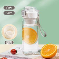 cille 希乐 塑料杯 雪球白550ml