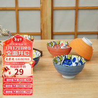美浓烧 Mino Yaki）釉下彩卡通可爱创意饭碗面碗日本陶瓷餐具家用日式 猫集-天蓝
