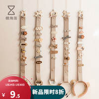 懒角落发夹收纳带儿童发卡发饰发箍发圈女孩头饰皮筋发箍整理挂带