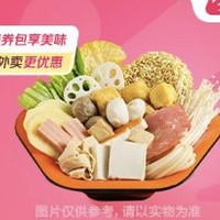 美团外卖：大牌爆品屯券攻略！营养美味！好吃不贵！