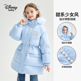 Disney baby 迪士尼童装女童中长款羽绒服加厚保暖儿童三防白鸭绒