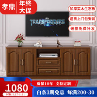 XIAO DING 孝鼎 电视柜 实木卧室电视柜组合 现代简约小户型落地储藏地柜