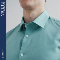 VICUTU/威可多男士长袖衬衫23年舒适亲肤纯色衬衣