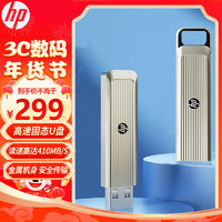 HP 惠普 512GB USB3.2 超高速固态U盘x911s 金属U盘 读速高达410MB/s 移动固态硬盘般传输体验 轻巧便携