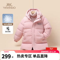 英氏（YEEHOO）儿童羽绒服女童保暖外套冬季时尚中长款加厚中大童装洋气冬装 字母小花粉色 130