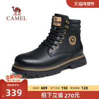 【丁真同款】骆驼 CAMEL秋冬牛皮减震耐磨防滑厚底户外工装马丁靴男
