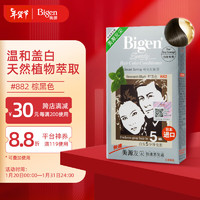 Bigen 美源 发采快速黑发霜 #882棕黑色 80g