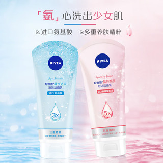 NIVEA 妮维雅 氨基酸洗面奶150g+150g