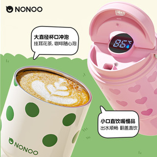NONOO啵啵温显咖啡杯智能温显保温杯316不锈钢内胆便携高颜值 波点红 420ml