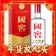  88VIP：国窖1573 经典装 52度 浓香型白酒 500ml 单瓶装　