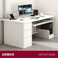 BYDERME 拜德美 电脑桌 办公桌家用台式桌子简易办公室桌椅组合职员办