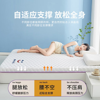 无印良品乳胶床垫遮盖物软垫宿舍单人榻榻米海棉垫褥子90x190厚约9cm 笑脸白【慢回弹 加密款】