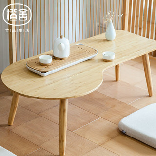 橙舍现代简约小茶几多功能阳台凳竹实木桌子日式榻榻米茶几小桌子 原竹色