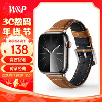 W&P【美国】适用苹果手表表带apple iwatch复古真皮腕带ultra2/S9/8/7/SE 经典油蜡小牛皮·棕色【49/45/44/42MM】