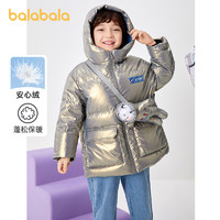88VIP：巴拉巴拉 童装宝宝羽绒服男童秋冬儿童中长款亮面工装时尚外套上衣