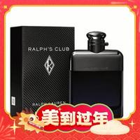 爆卖年货、88VIP：RALPH LAUREN 俱乐部男士香水 EDP 50ml