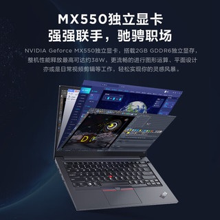 Lenovo 联想 ThinkPad E14 14英寸 轻薄本 黑色（酷睿i5-1235U、MX550、40GB、1TB SSD、1920x1080、IPS、60Hz）