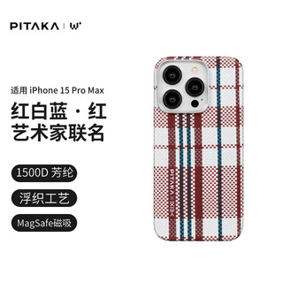PITAKA适用苹果iPhone15ProMax手机壳红白蓝浮织凯夫拉非碳纤维磁吸芳纶轻薄女款保护套 红白蓝·红 艺术家联名丨经典港味