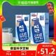88VIP：SANYUAN 三元 小方白纯牛奶200ml*24盒