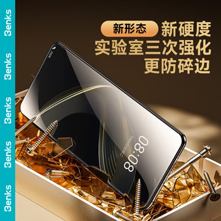 邦克仕(Benks) 适用于华为nova12Pro钢化膜Nova12Pro手机膜高清曲面全屏覆盖防指纹全胶玻璃保护贴膜