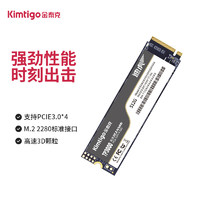 金泰克金泰克（Kimtigo） 512GB SSD固态硬盘 M.2接口（NVMe协议）PCIe 3.0  TP3000系列
