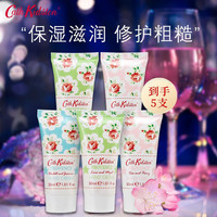 Cath Kidston 护手霜  5支装