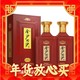 爆卖年货、88VIP：JINSHA 金沙 回沙 纪年酒1963 53%vol 酱香型白酒 500ml*2瓶