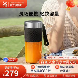 WMF 福腾宝 德国WMF榨汁杯小型电动便携榨汁机充电搅拌杯迷你炸果汁