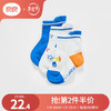 L-LIANG 良良 liangliang）婴幼儿防滑 学步袜-男(6-12个月) 跃动三双装