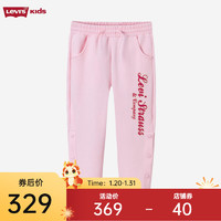 Levi's李维斯童装24春季儿童针织长裤女童休闲裤子 幻粉色 140/55(S)