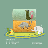 三利3条儿童毛巾纯棉洗脸幼儿园全棉卡通洗澡家用方巾吸水洗脸巾 黄色象+绿色鳄