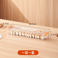 龙士达饺子盒厨房冰箱侧门馄饨盒密封保鲜家用速冻冷冻收纳盒 一层一盖【高清特厚 带手提】