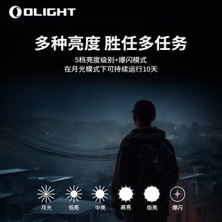 OLIGHT 傲雷 90°旋转式头部照明模块 多功能灯 转角充电EDC手电筒 橙色