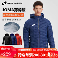 JOMA冬季保暖运动短款拉链休闲连帽棉服轻薄防风外套3116FL4011 藏青色 S(成人）