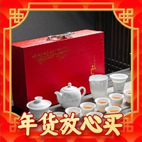 爆卖年货：ZISIZ 致仕 德化白瓷茶具套装 10头白瓷茶具+茶礼礼盒