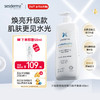 sesderma西班牙身体乳烟酰胺男女可用美白滋润保湿润肤乳升级款400ml