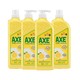 88VIP：AXE 斧头 牌洗洁精柠檬护肤1.18kg*4可洗果蔬家庭装家用特价实惠装