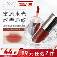 unny 悠宜 club）有色唇部精华蜜5ml（唇釉口红水光镜面改善唇纹） N03一分心动（玫瑰奶冻）