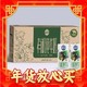 春节年货礼盒、爆卖年货：SANYUAN 三元 极致有机纯牛奶200ml*21盒